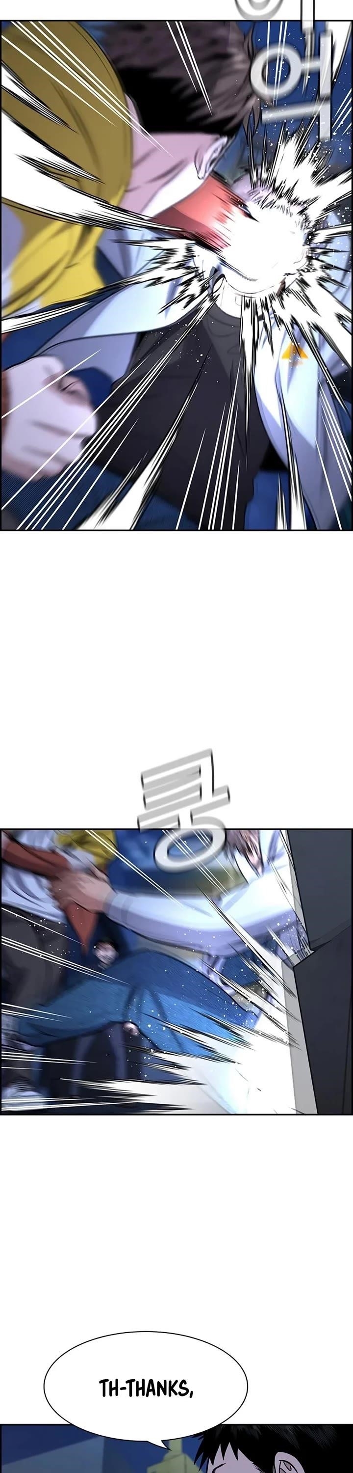 Get Schooled Chapter 187 - Page 34