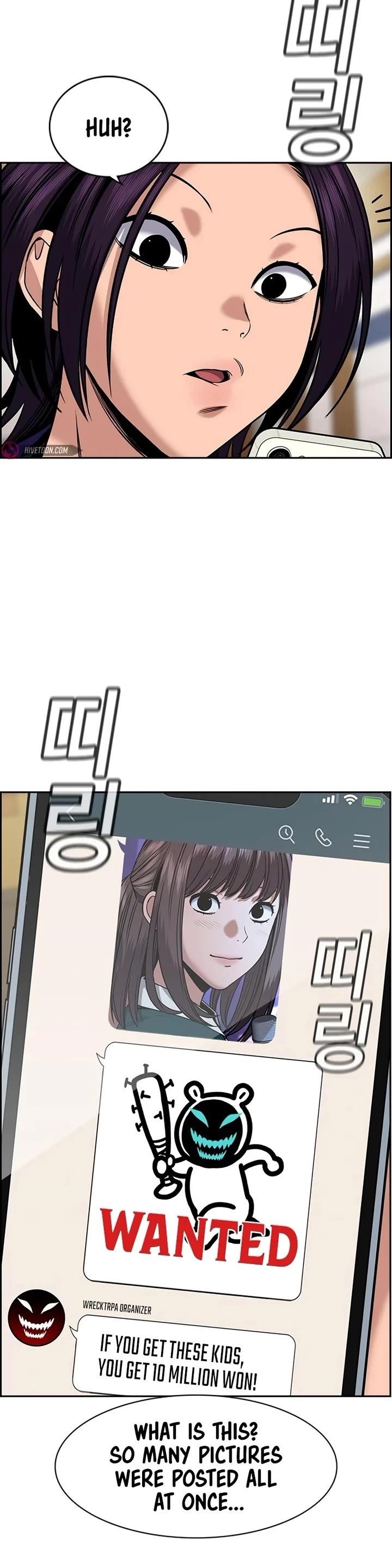 Get Schooled Chapter 187 - Page 4