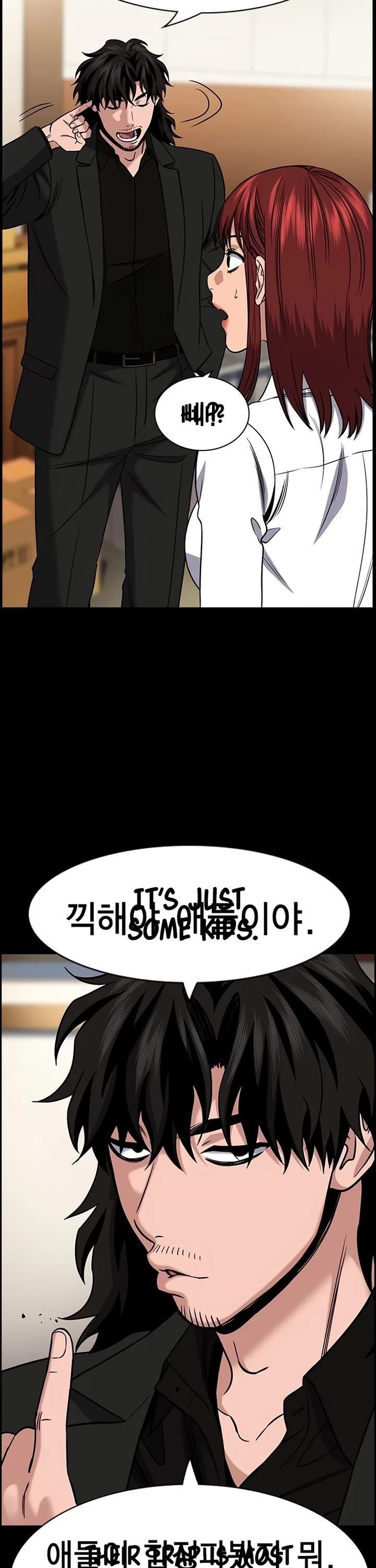 Get Schooled Chapter 188 - Page 15