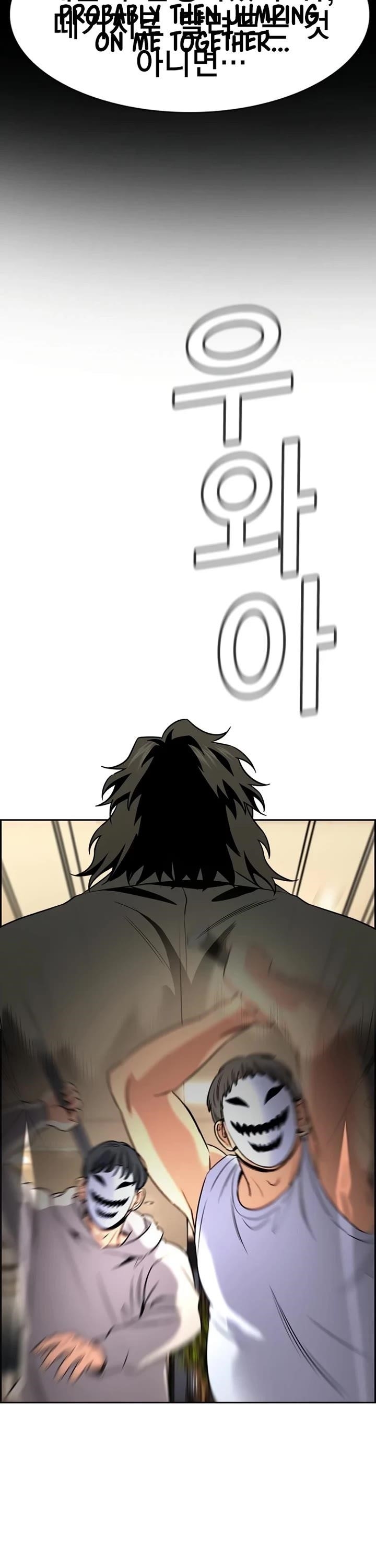 Get Schooled Chapter 188 - Page 16