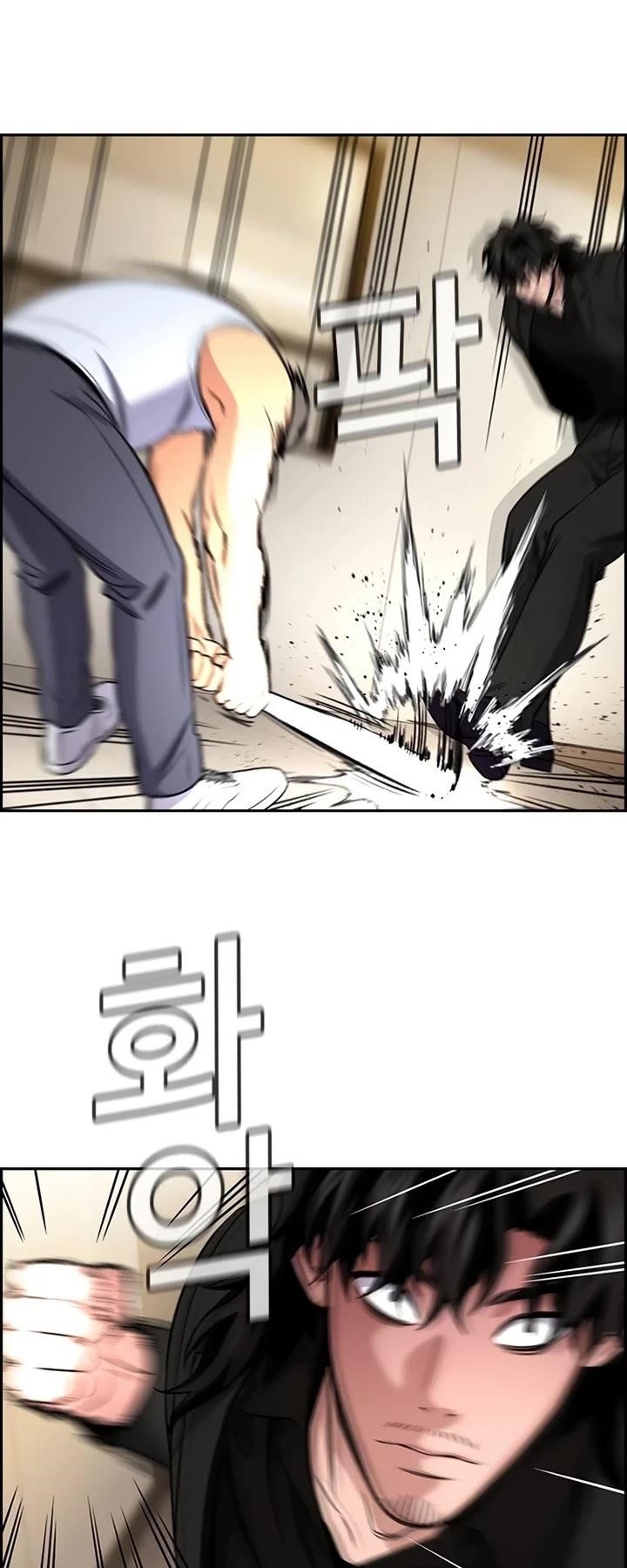 Get Schooled Chapter 188 - Page 17