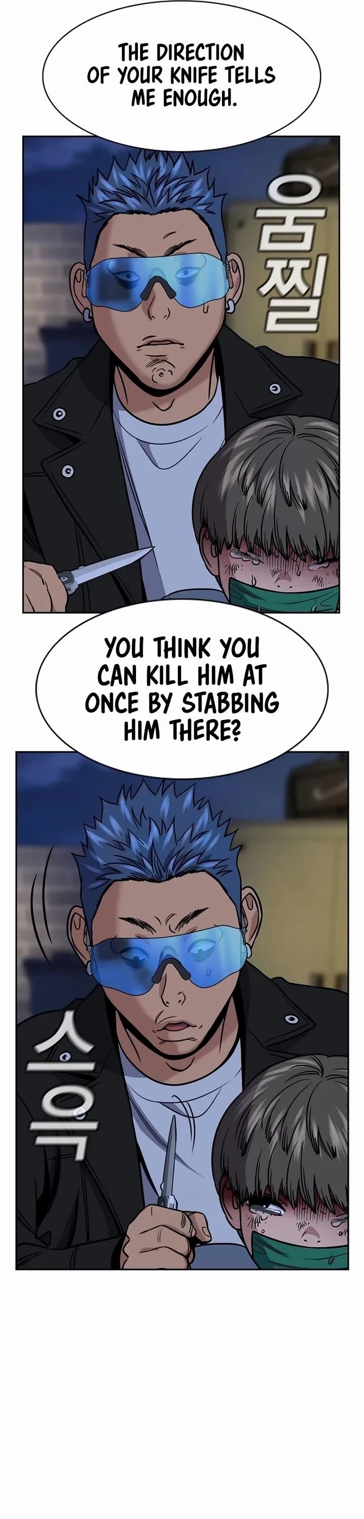 Get Schooled Chapter 189 - Page 11