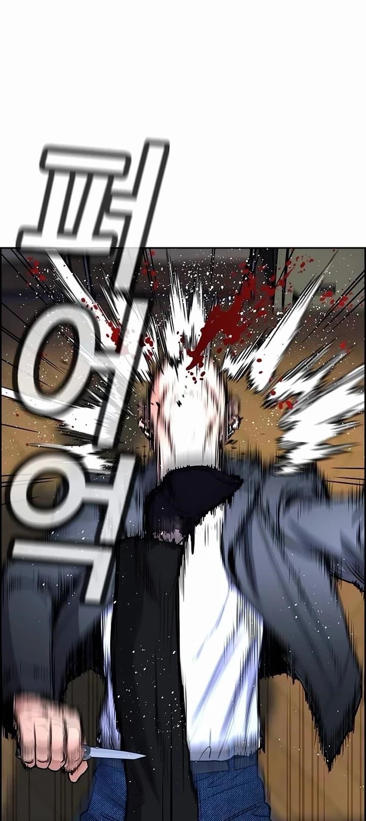 Get Schooled Chapter 189 - Page 14