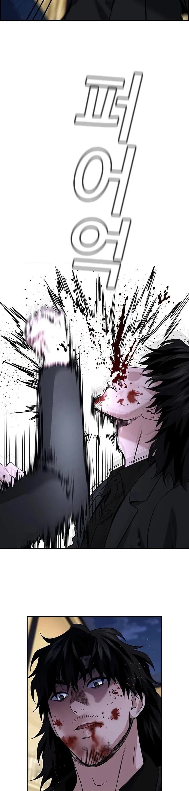 Get Schooled Chapter 189 - Page 22