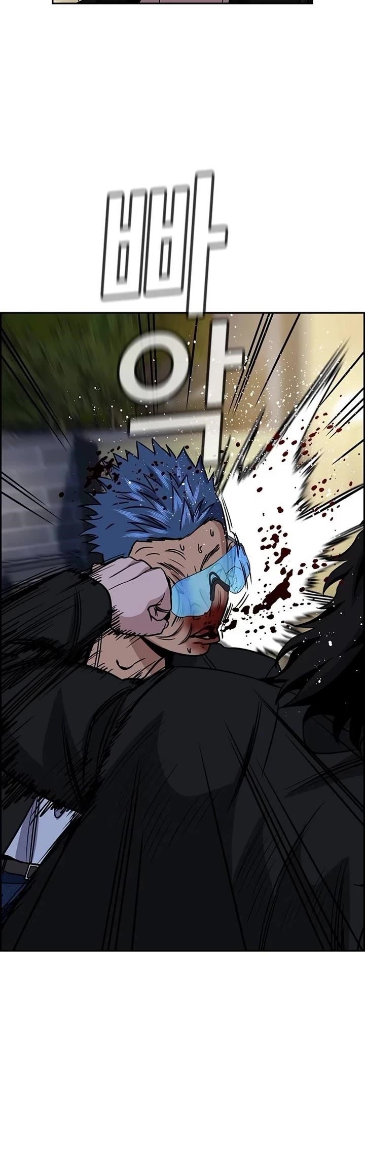 Get Schooled Chapter 189 - Page 23