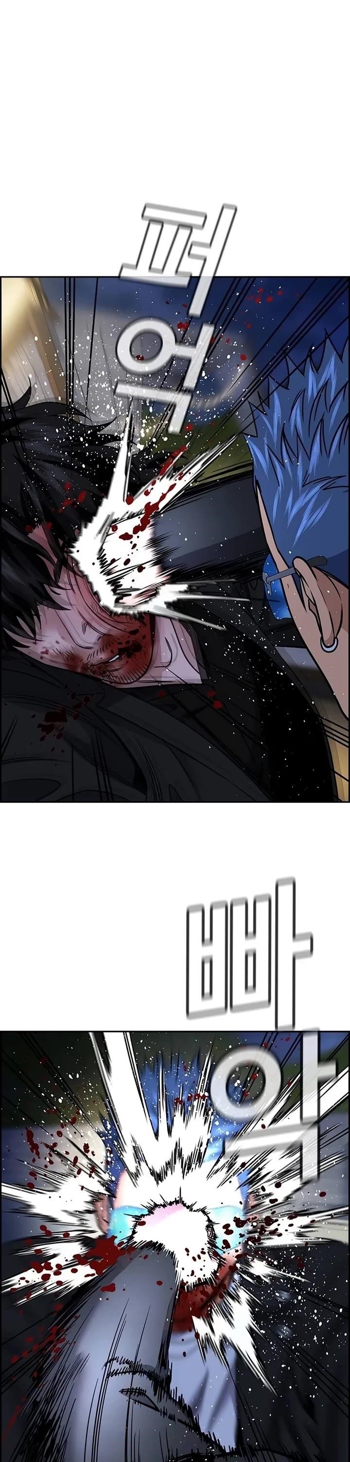 Get Schooled Chapter 189 - Page 27