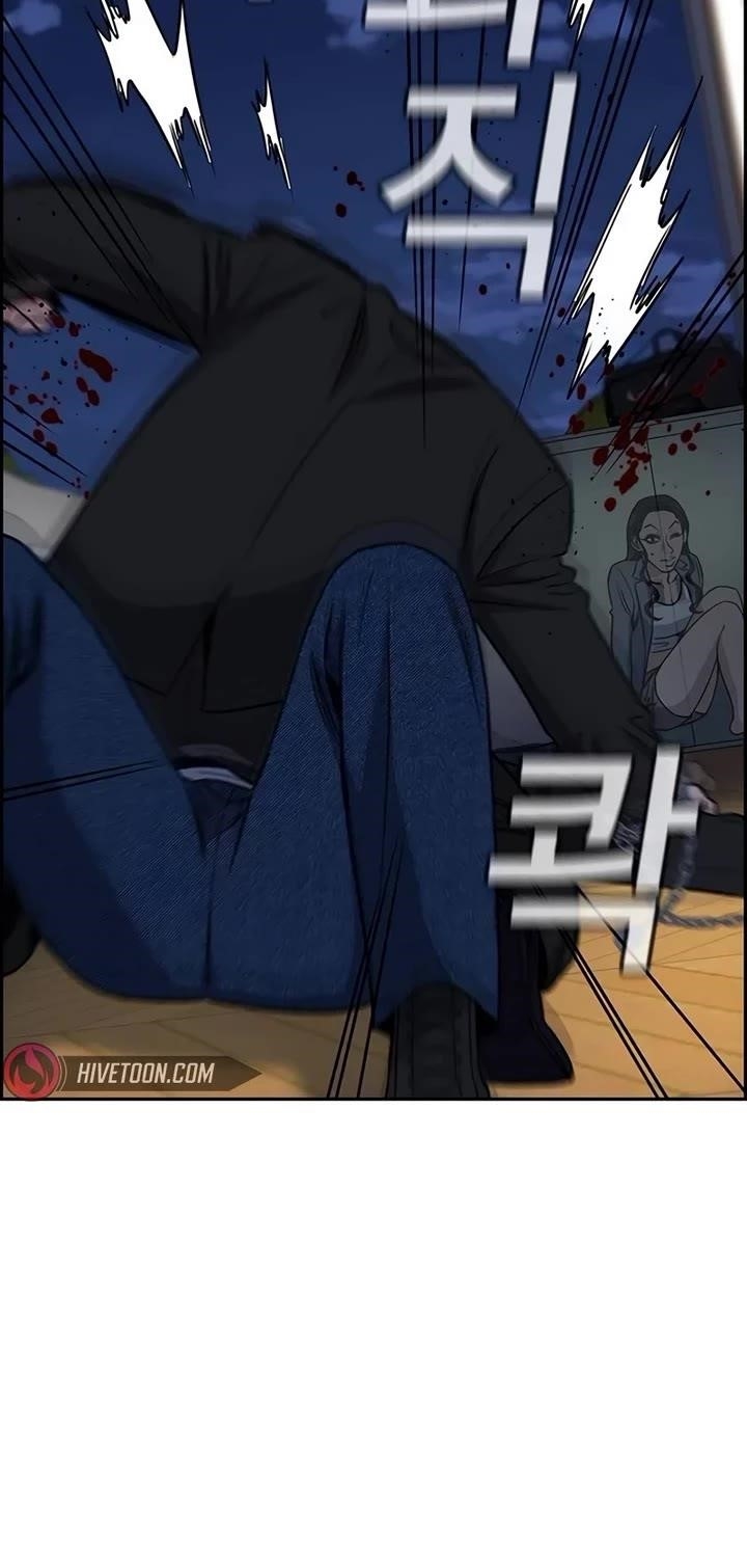 Get Schooled Chapter 189 - Page 39