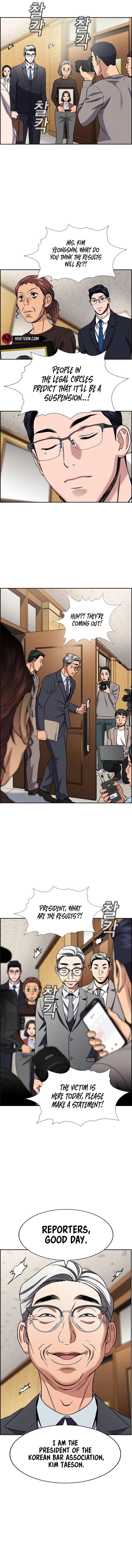 Get Schooled Chapter 194 - Page 14