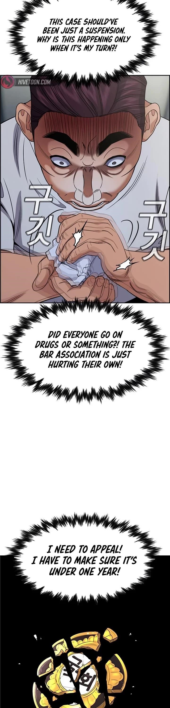 Get Schooled Chapter 195 - Page 16