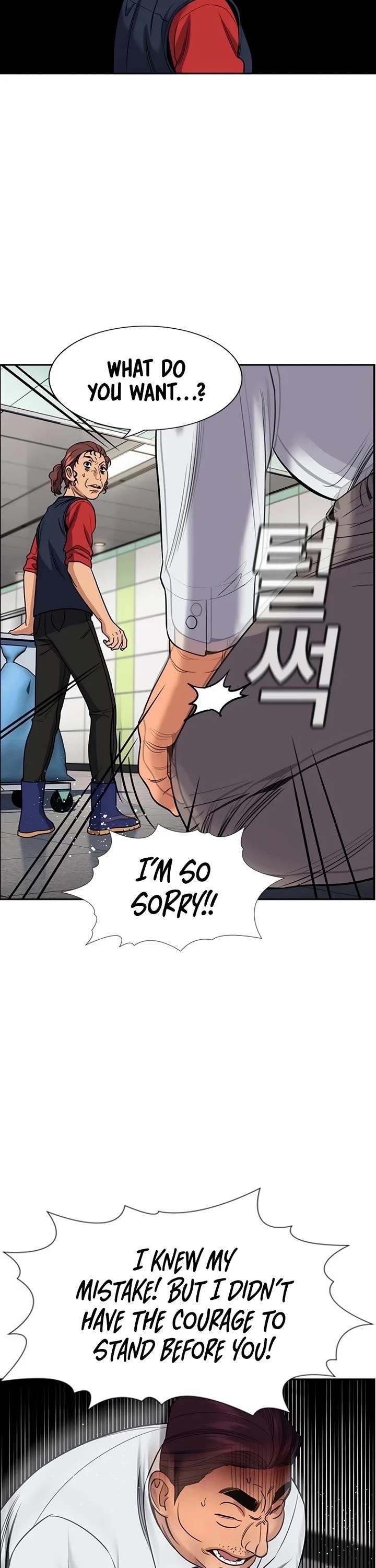 Get Schooled Chapter 195 - Page 25