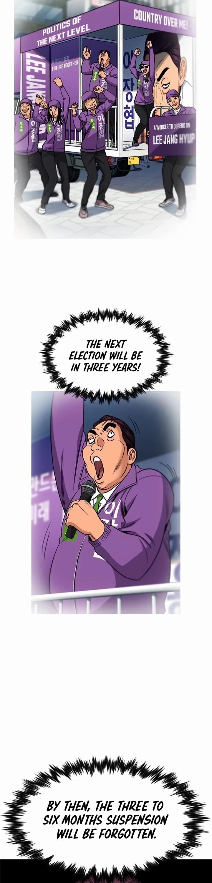 Get Schooled Chapter 195 - Page 6