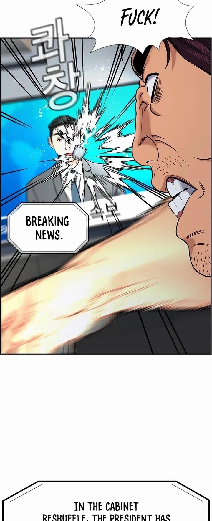 Get Schooled Chapter 196 - Page 18