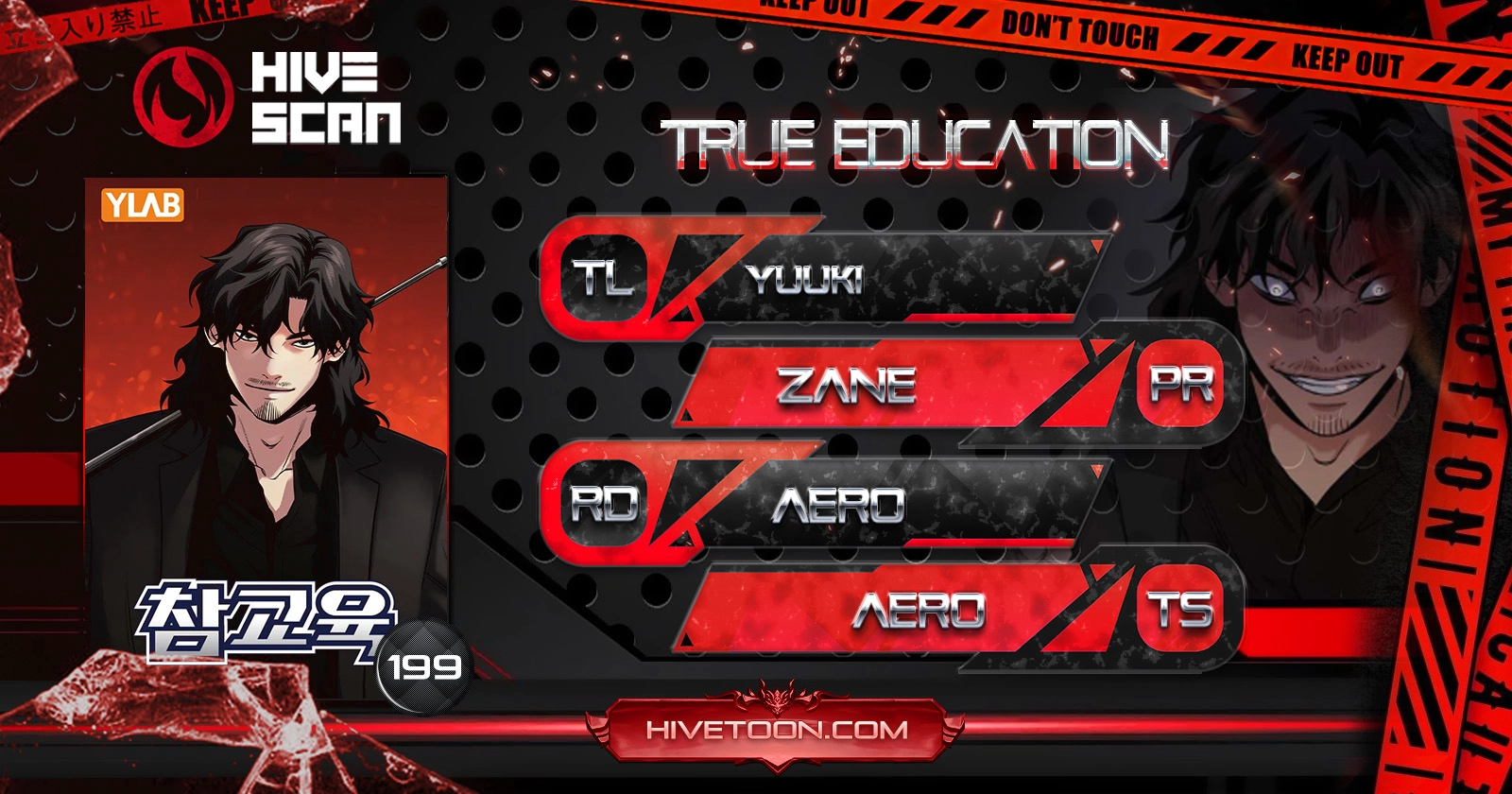 Get Schooled Chapter 199 - Page 1