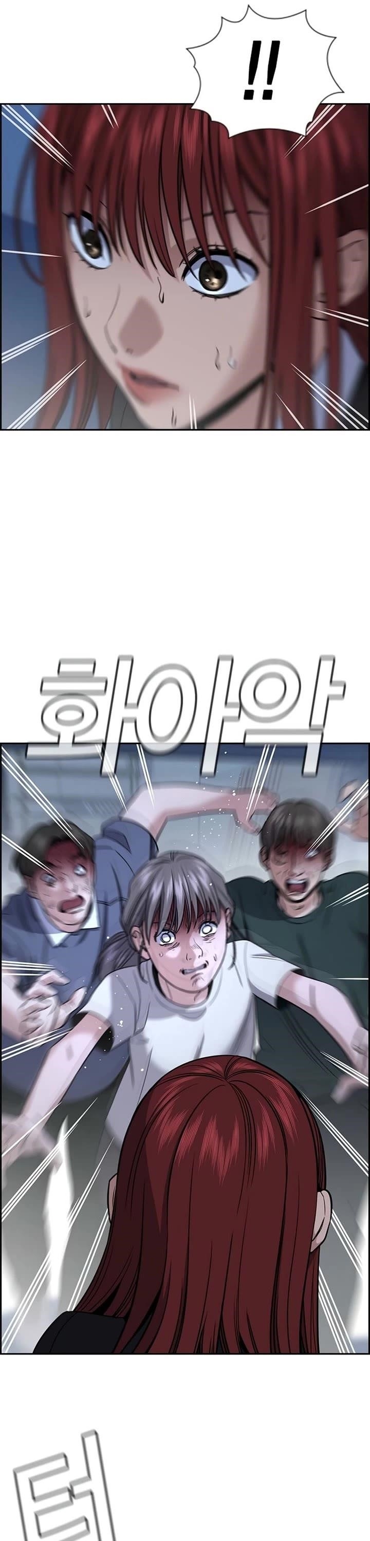 Get Schooled Chapter 210 - Page 13