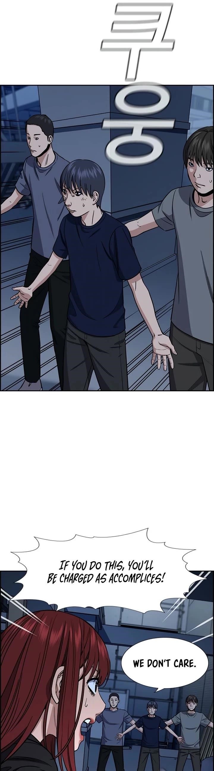 Get Schooled Chapter 210 - Page 17