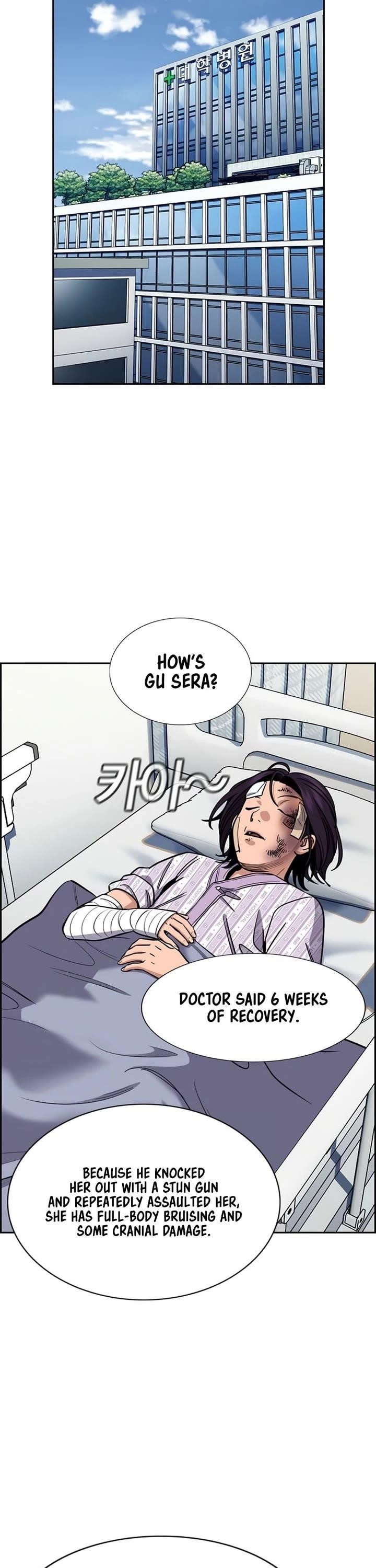 Get Schooled Chapter 210 - Page 23