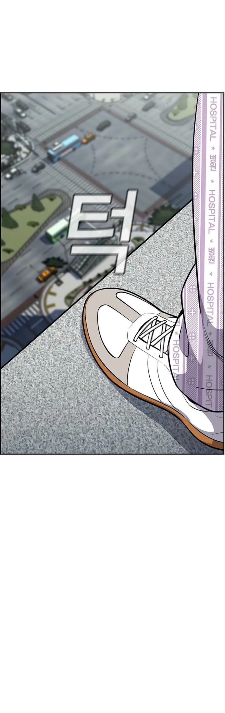 Get Schooled Chapter 210 - Page 42