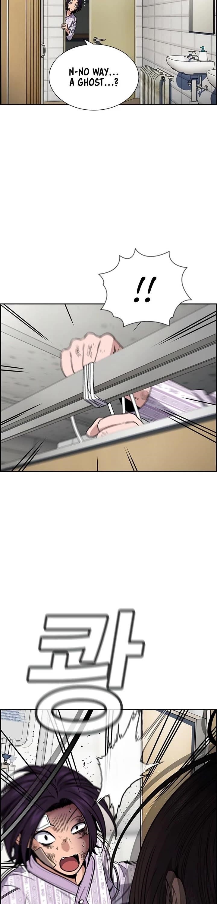 Get Schooled Chapter 211 - Page 26