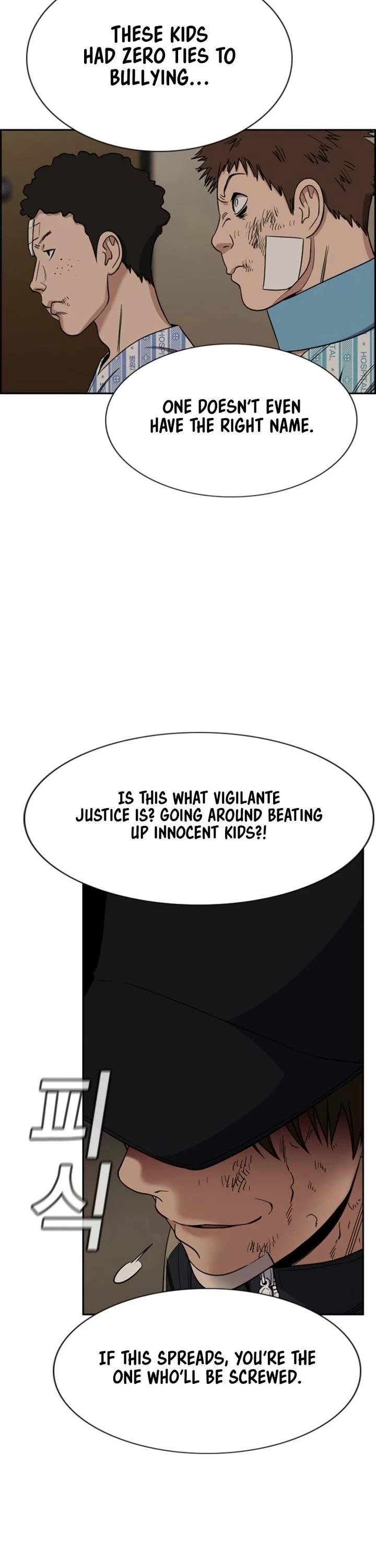 Get Schooled Chapter 212 - Page 14