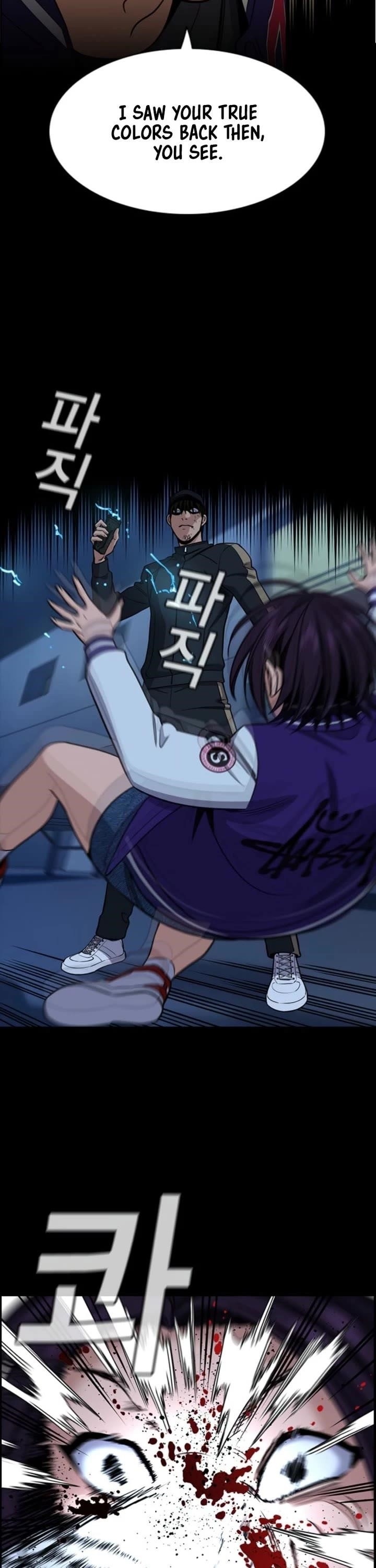 Get Schooled Chapter 212 - Page 27