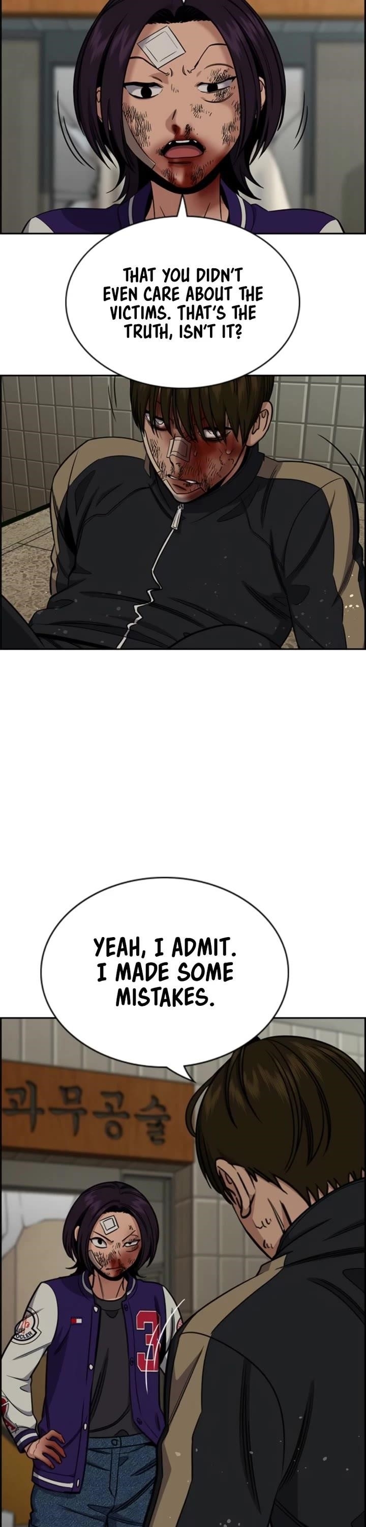 Get Schooled Chapter 213 - Page 2