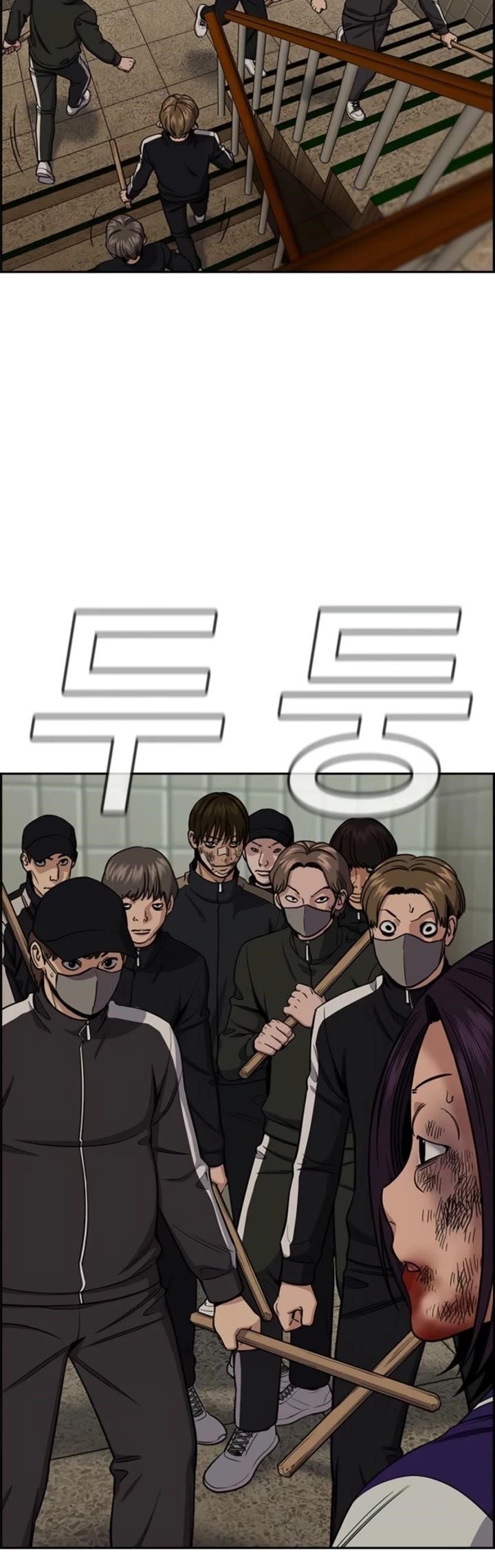 Get Schooled Chapter 213 - Page 5