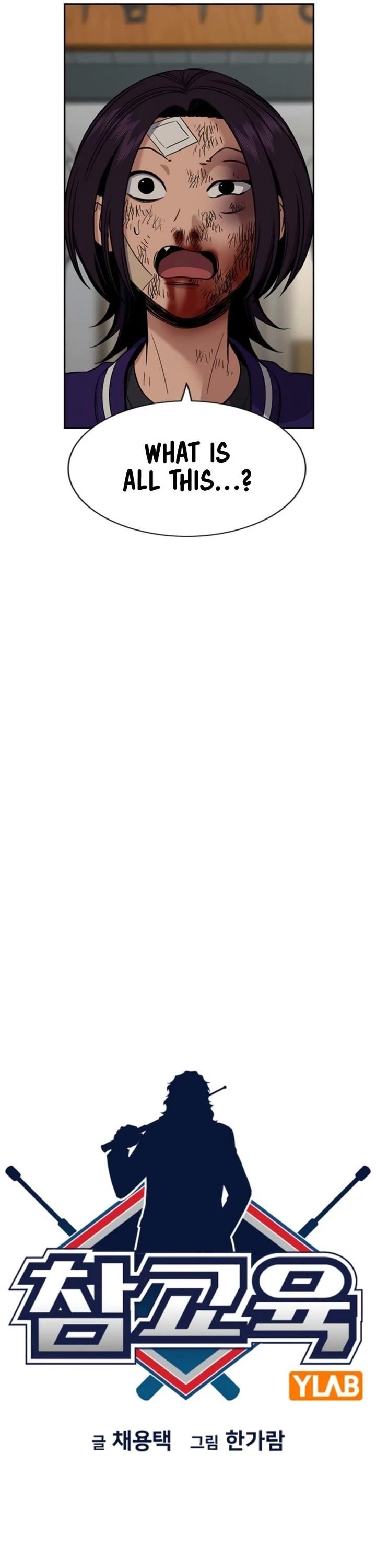 Get Schooled Chapter 213 - Page 7