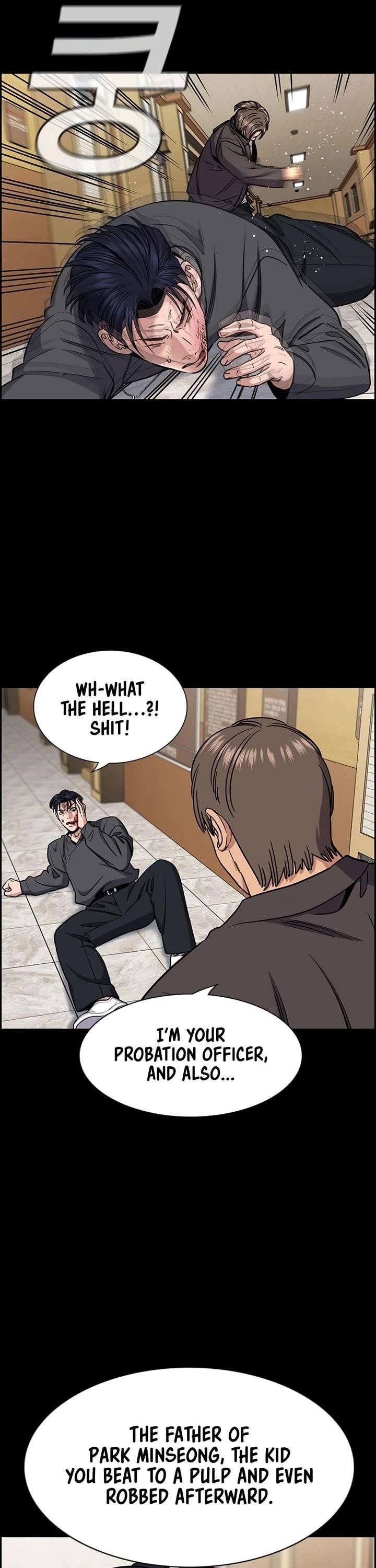 Get Schooled Chapter 215 - Page 7