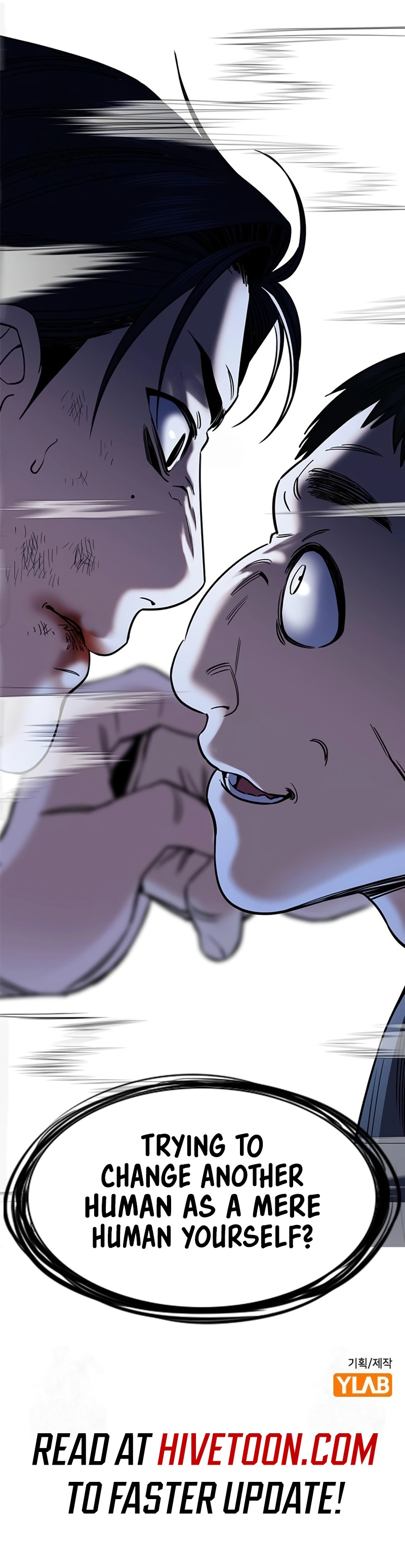 Get Schooled Chapter 219 - Page 9