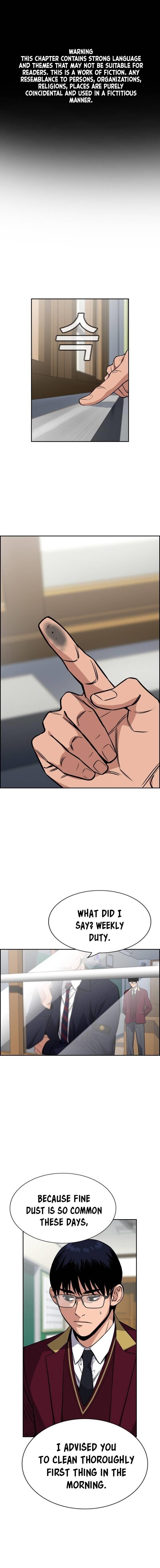 Get Schooled Chapter 22 - Page 13