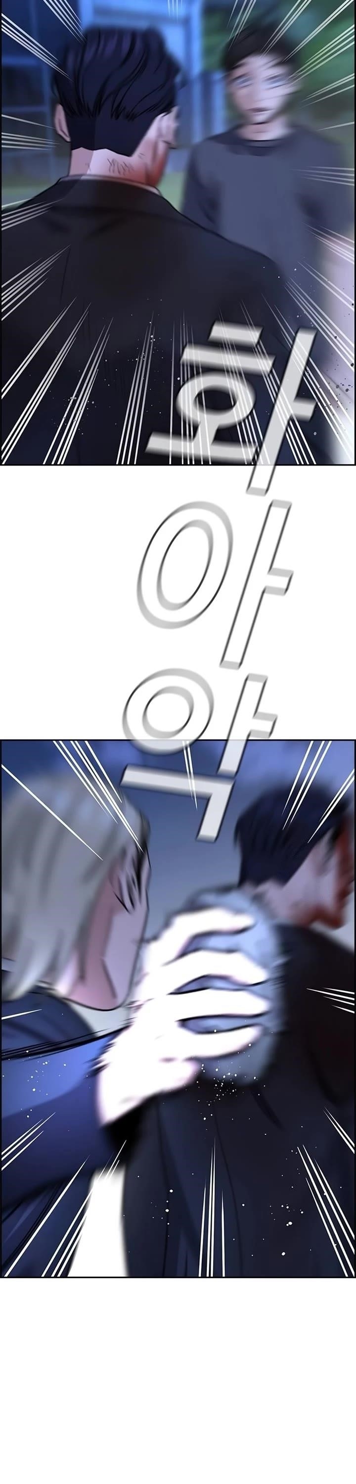 Get Schooled Chapter 220 - Page 32