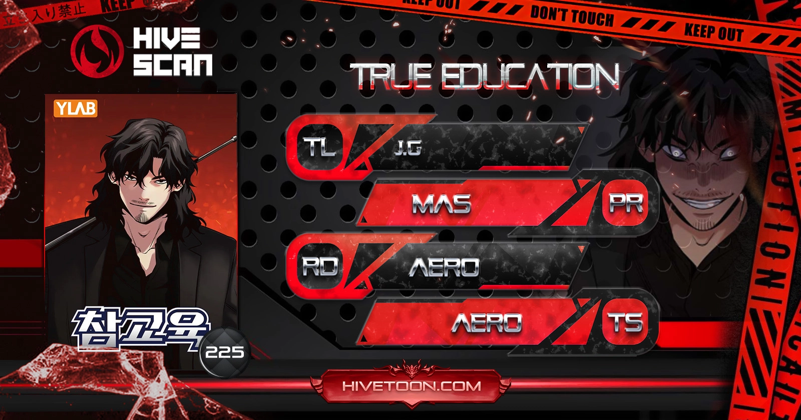 Get Schooled Chapter 225 - Page 1