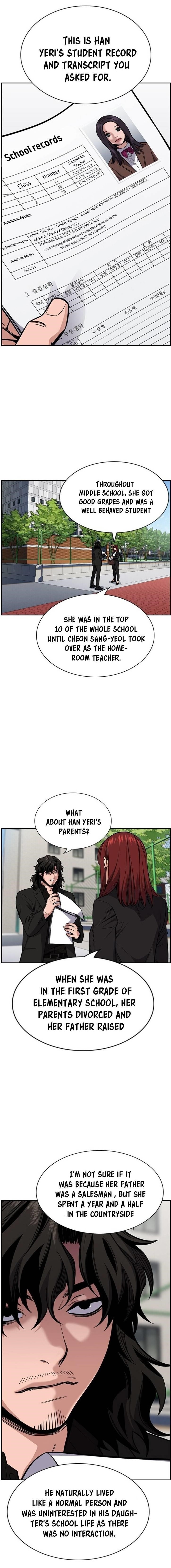 Get Schooled Chapter 23 - Page 1