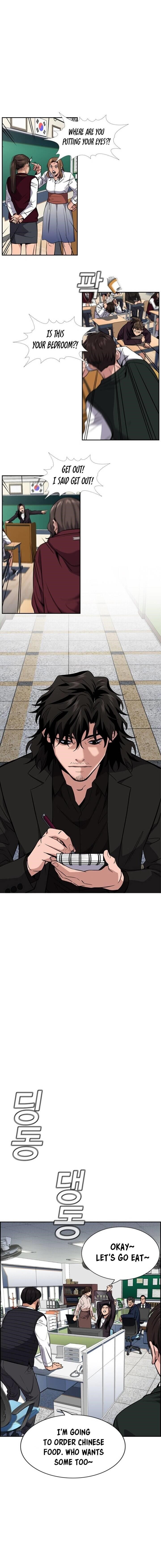 Get Schooled Chapter 23 - Page 11