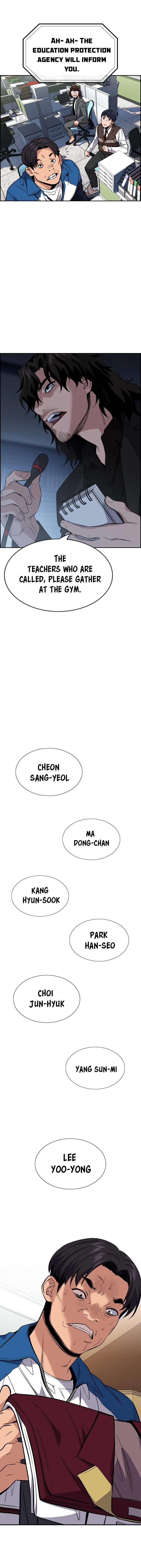 Get Schooled Chapter 23 - Page 12