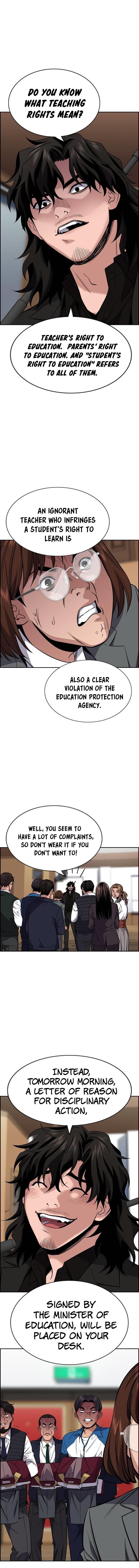 Get Schooled Chapter 23 - Page 14