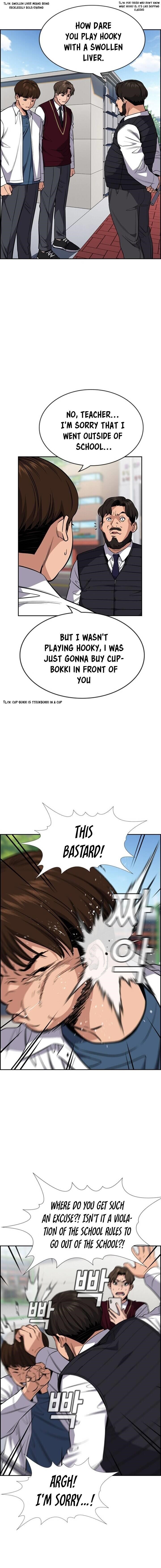 Get Schooled Chapter 23 - Page 3