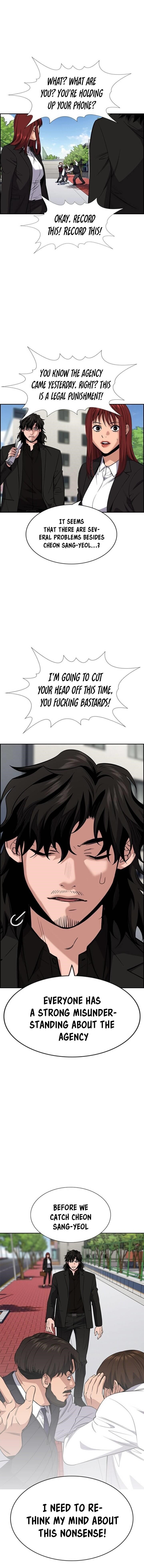 Get Schooled Chapter 23 - Page 4