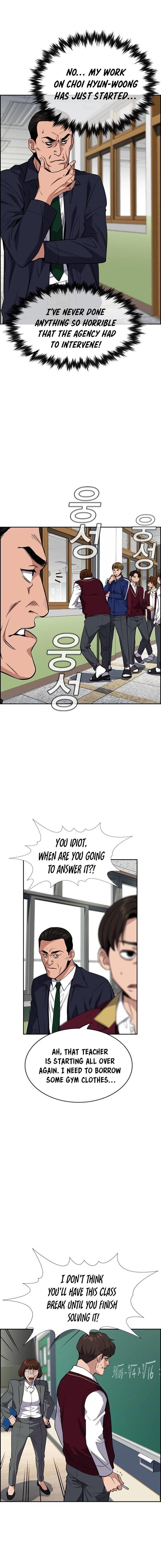 Get Schooled Chapter 23 - Page 6