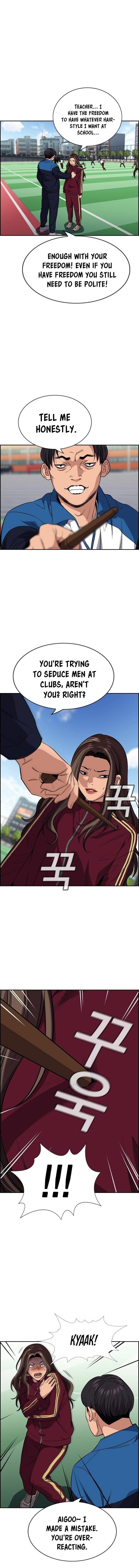 Get Schooled Chapter 23 - Page 9