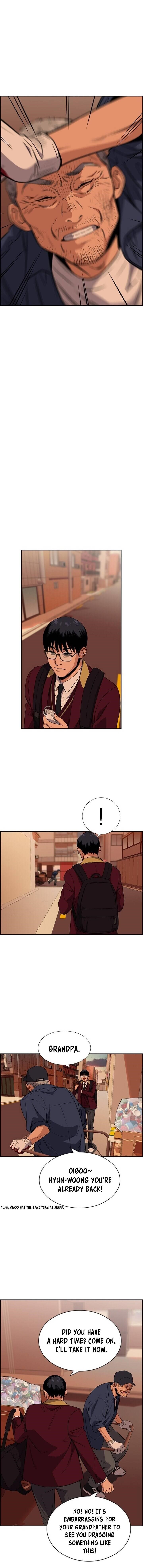 Get Schooled Chapter 24 - Page 14