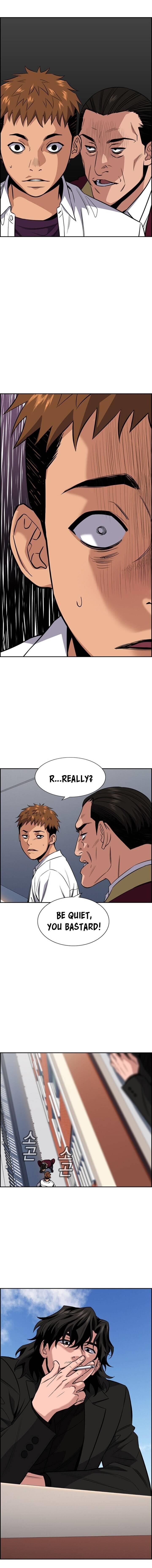 Get Schooled Chapter 24 - Page 9