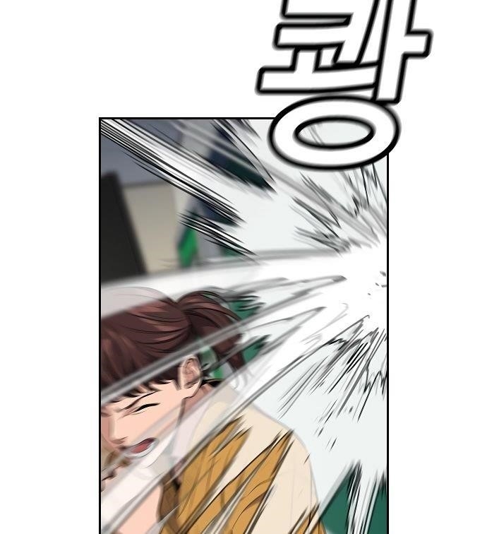 Get Schooled Chapter 3 - Page 102