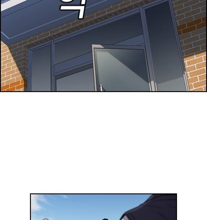 Get Schooled Chapter 3 - Page 149