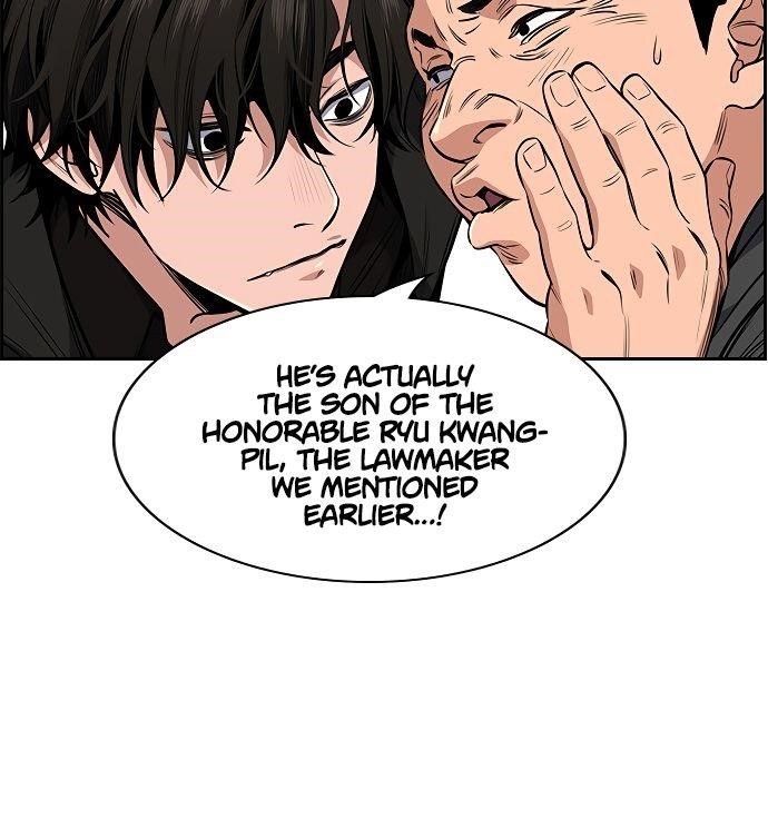 Get Schooled Chapter 3 - Page 24