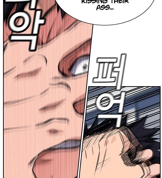 Get Schooled Chapter 3 - Page 45