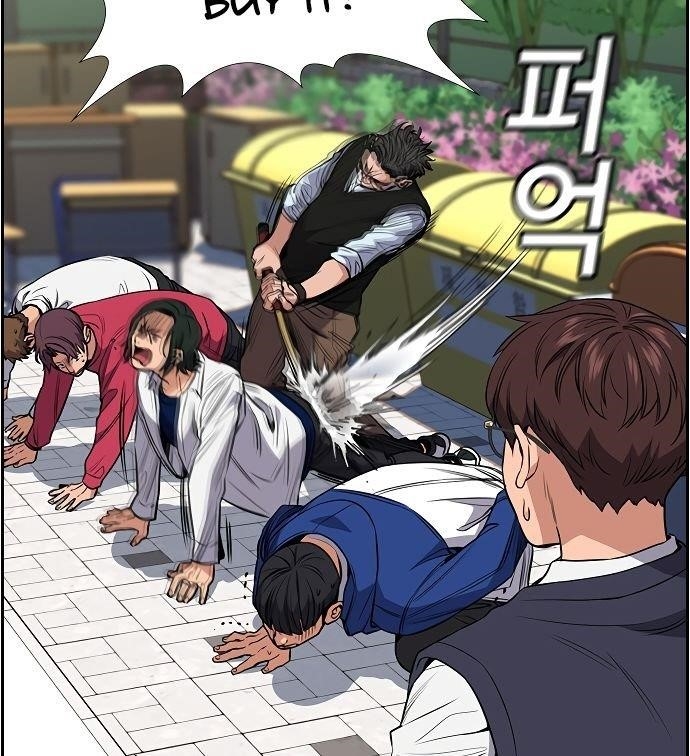 Get Schooled Chapter 3 - Page 92