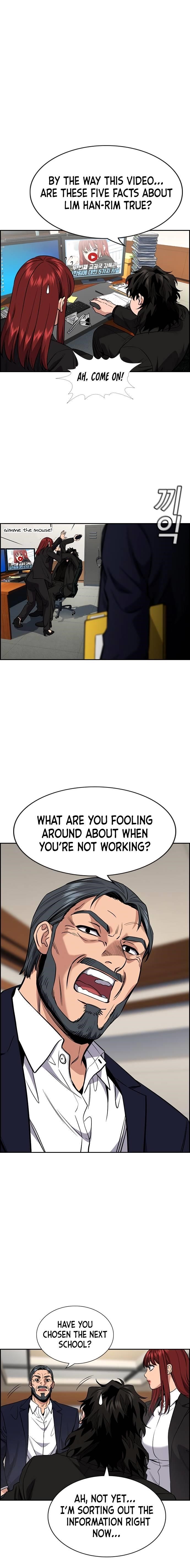 Get Schooled Chapter 41 - Page 18