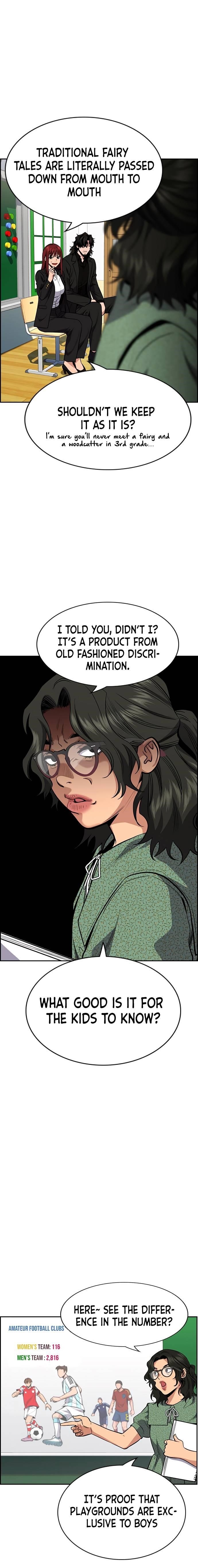 Get Schooled Chapter 42 - Page 14