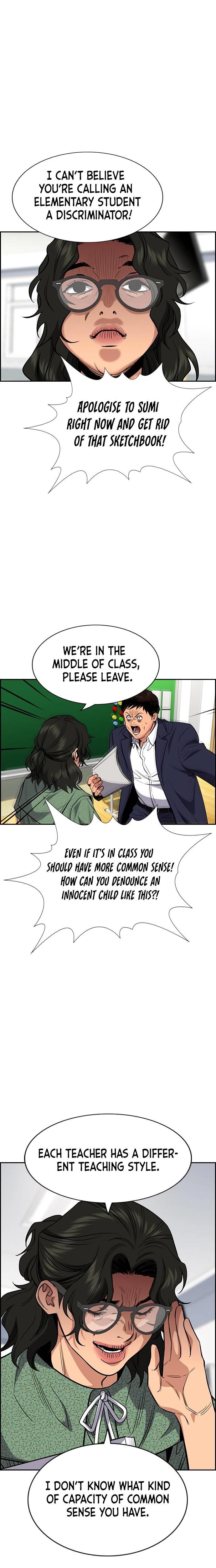 Get Schooled Chapter 42 - Page 21